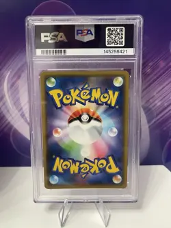2019 Pokemon Togepi Cleffa Igglybuff GX JPN Tag Team GX All Stars 094/173 PSA 9 - Image 2