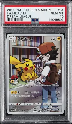 2019 POKEMON JPN SUN & MOON DREAM LEAGUE #054 FULL ART/PIKACHU PSA 10 - Image 1
