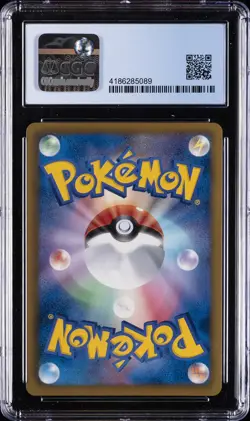 2013 POKEMON JPN B & W PROMOS PLASMA GALE BOOSTER BOX PURCHASE CROBAT CGC 8.5 - Image 2