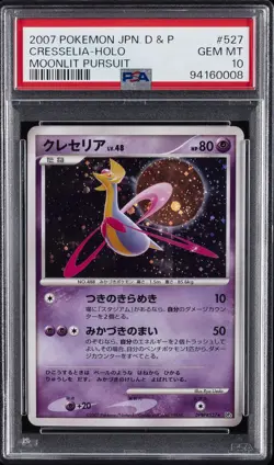2007 POKEMON JPN DIAMOND & PEARL MOONLIT PURSUIT #527 CRESSELIA-HOLO PSA 10 - Image 1