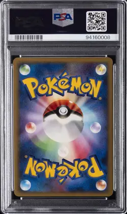 2007 POKEMON JPN DIAMOND & PEARL MOONLIT PURSUIT #527 CRESSELIA-HOLO PSA 10 - Image 2