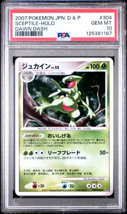 2007 POKEMON JPN DIAMOND & PEARL DAWN DASH #304 SCEPTILE-HOLO PSA 10 - Image 1