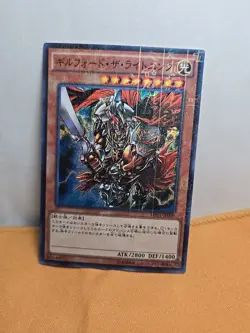 YU-GI-OH JAPANESE SUPER RARE HOLO CARD MP01-JP009 Gilford JAPAN MINT - Image 1