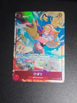 Hibari (Alt Art) EB03-008 R ONE PIECE Heroines Edition Japanese - Image 1