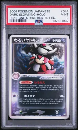 PSA 9 DARK SLOWKING 044/084 | Team Rocket Holo Graded Pokemon Card - Image 1