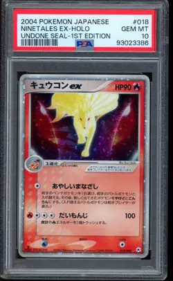 2004 Pokemon Ninetales ex Undon Seal 1st ED Japanese Holo #018 PSA 10 GEM MINT - Image 1