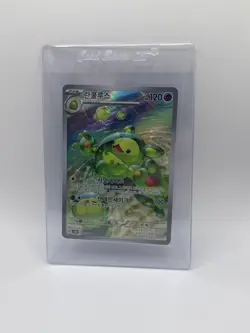 Reuniclus AR 075/071 SV5K Wild Force - Pokemon Card Korean Scarlet & Violet - Image 1