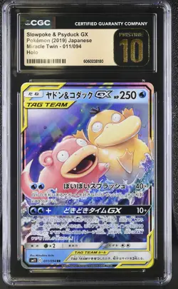 Slowpoke & Psyduck Gx 011/094 Holo Miracle Twin Pokemon Japanese CGC 10 Pristine - Image 1