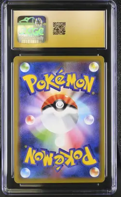 Slowpoke & Psyduck Gx 011/094 Holo Miracle Twin Pokemon Japanese CGC 10 Pristine - Image 2