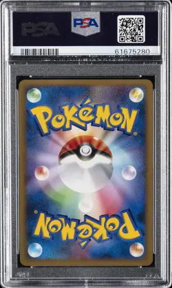 2008 POKEMON JPN GALACTIC'S CONQUEST 1ST ED #025 BLASTOISE-HOLO PSA 10 - Image 2