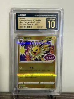 Jolteon Pokemon 2025 Chinese Gem Pack Vol. 2 03 12/14 STAMPED CGC Pristine 10 - Image 1