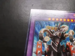 Yugioh - Gatling Dragon LCJW-EN267 Common 1st Edition - Image 4