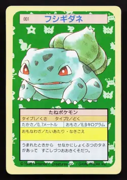 Bulbasaur NO. 001 Topsun MP Japanese Pokemon Card TCG - Image 1