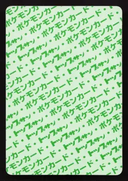 Bulbasaur NO. 001 Topsun MP Japanese Pokemon Card TCG - Image 2