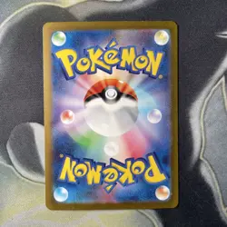 Pokemon TCG Alakazam Ex 203/165 SAR Japanese Pokemon 151 SV2a - MINT - Image 5