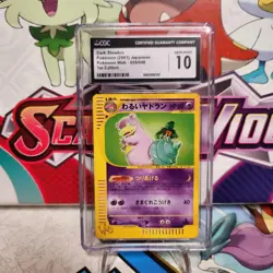 CGC 10 Dark Slowbro 028/048 1st Edition - Pokemon Web - Pokemon TCG - SHIPS FAST - Image 1