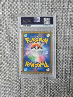 Red's Pikachu PSA 10 270/SM-P Japanese Promo Holo Pokemon Card - Image 3