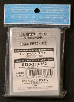 NEW OFFICIAL POKEMON CENTER JAPANESE BALL FREAK UMBREON DECK SLEEVES 64 CT - Image 2