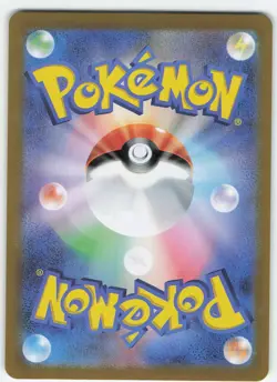 Tatsugiri ex - 125/106 Japanese Holo SV8: Super Electric Breaker NM Pokemon - Image 2