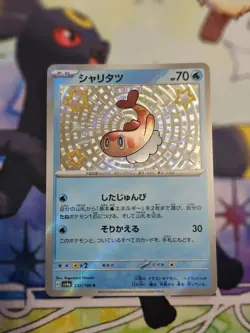 2023 Near Mint Pokemon Tatsugiri 232/190 SV4a Shiny Treasure ex Holo Japanese - Image 1