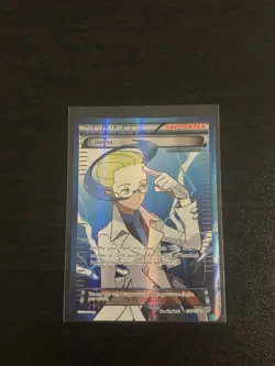 Pokemon TCG - Colress - 135/135 Full Art Plasma Storm Team Plasma LP - Image 1