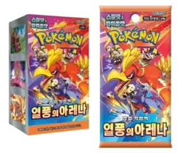 [30 BOXES] Pokemon Card Scarlet & Violet Heat Wave Arena Booster Box sv9a Korean - Image 2