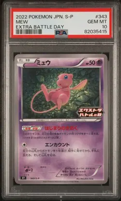 Pokemon Mew 343/S-P Extra Battle Day Promo PSA 10 GEM MINT - Image 1