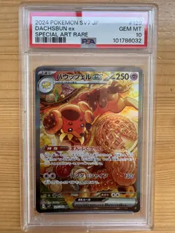 2024 POKEMON JAPANESE STELLAR MIRACLE SPECIAL ART RARE #129 DACHSBUN EX PSA 10 - Image 1