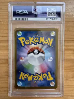 2024 POKEMON JAPANESE STELLAR MIRACLE SPECIAL ART RARE #129 DACHSBUN EX PSA 10 - Image 2