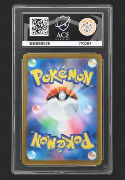 Pikachu 234 SAR Graded Ace 10 Gem Mint Mega Dream Pokemon TCG Matching Label - Image 2