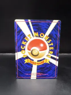 Pokemon TCG - Japanese Edition Koga 106/132 - Non-Holo Trainer - Gym Challenge - Image 3