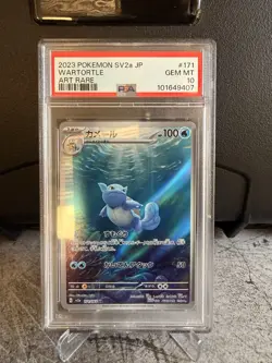 🔥 2023 Pokemon SV2a JP Squirtle / Wartortle / Blastoise ex – Art Rare – PSA 10 - Image 3