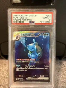 🔥 2023 Pokemon SV2a JP Squirtle / Wartortle / Blastoise ex – Art Rare – PSA 10 - Image 4