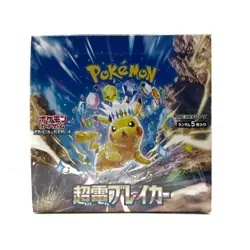 Pokemon TCG Super Electric Breaker SV8 Booster Box Sealed w/Shrink Wrap Japan - Image 1