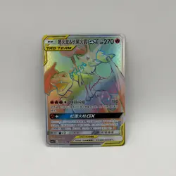 Charizard & Braixen Tag Team GX 084/061 Rainbow Holo Secret Rare Pokemon - Image 1