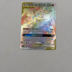 Charizard & Braixen Tag Team GX 084/061 Rainbow Holo Secret Rare Pokemon - Image 4