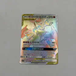 Charizard & Braixen Tag Team GX 084/061 Rainbow Holo Secret Rare Pokemon - Image 5