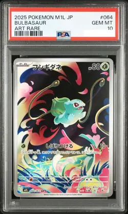 PSA 10 SEQUENTIAL SET Pokemon Bulbasaur Ivysaur Venusaur 064 065 087 Japanese - Image 2