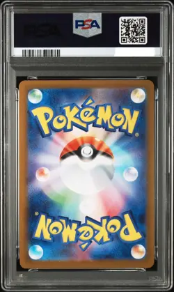 PSA 10 SEQUENTIAL SET Pokemon Bulbasaur Ivysaur Venusaur 064 065 087 Japanese - Image 3