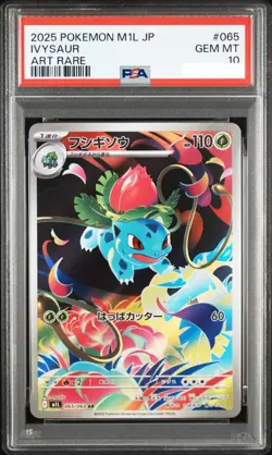 PSA 10 SEQUENTIAL SET Pokemon Bulbasaur Ivysaur Venusaur 064 065 087 Japanese - Image 4