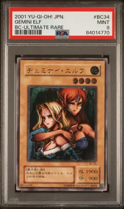 2001 YU-GI-OH! JPN BOOSTER CHRONICLE ULTIMATE RARE #BC34 GEMINI ELF PSA 9 - Image 1
