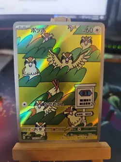 Pokemon Pidgey TCG Card 118/108 AR SV3 Ruler of the Black Flame Japanese NM - Image 1