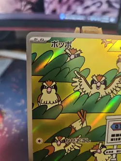 Pokemon Pidgey TCG Card 118/108 AR SV3 Ruler of the Black Flame Japanese NM - Image 2