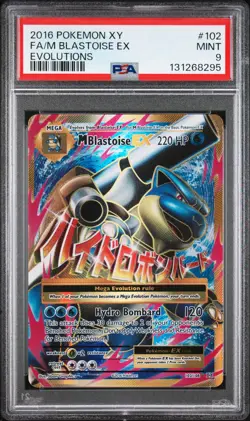 2016 POKEMON XY EVOLUTIONS #102 FULL ART/M BLASTOISE EX PSA 9 - Image 1