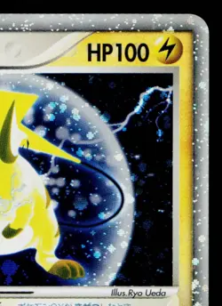 RAICHU EX 023/053 MIRACLE OF THE DESERT JAPANESE POKEMON TCG NM - Image 3