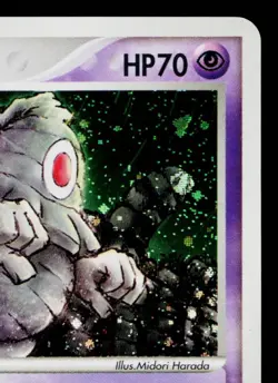 DUSCLOPS 031/053 MIRACLE OF THE DESERT JAPANESE POKEMON TCG - Image 3