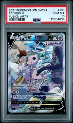 2021 POKEMON JPN SWORD & SHIELD FUSION ARTS #106 FULL ART/MEW V PSA 10 - Image 1