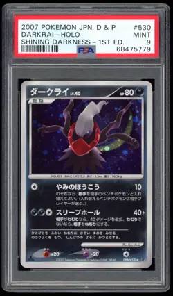 PSA 9 Mint 1ED Darkrai Holo Japanese Shining Darkness DP3 Pokemon Card DPBP530 - Image 1