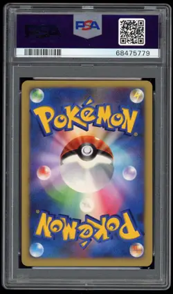 PSA 9 Mint 1ED Darkrai Holo Japanese Shining Darkness DP3 Pokemon Card DPBP530 - Image 2