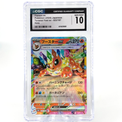 PSA 10 Pokemon Card Flareon Ex 022/187 RR SV8a Japanese Karte [10] - Image 1